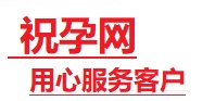 团风捐卵试管助孕机构-代媽网